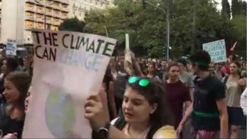 Στο Σύνταγμα μαθητές για την κλιματική αλλαγή: Θέλουμε «καυτούς» φίλους, όχι «καυτό» πλανήτη (2)