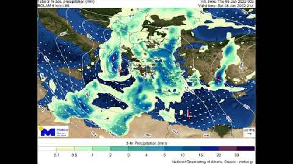 Meteo.gr: Πρόγνωση βροχής και ανέμου 07-11/01/2022