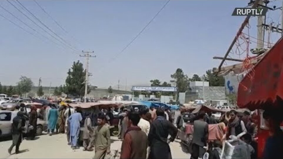 Αφγανιστάν: Χάος στο αεροδρόμιο της Καμπούλ