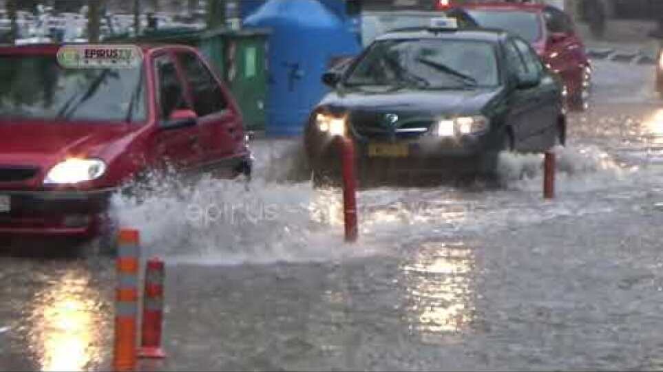 Ισχυρή βροχόπτωση στα Ιωάννινα δρόμοι ποτάμια ,πεσμένα δέντρα ,προβλήματα στο δίκτυο της ΔΕΗ