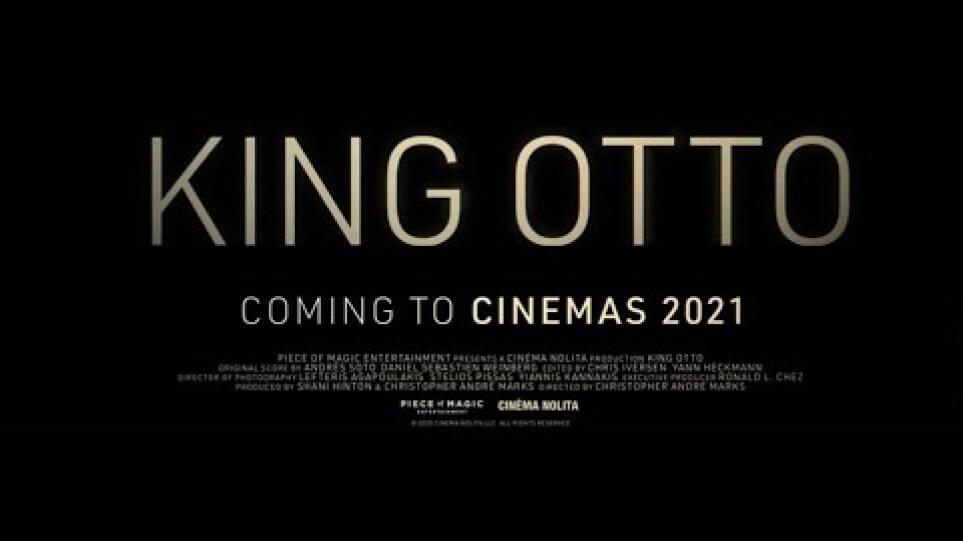 ΒΑΣΙΛΙΑΣ ΟΤΟ (King Otto) - Teaser Trailer