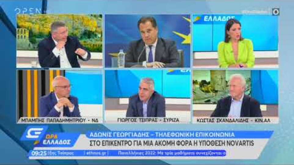 Τηλεφωνική παρέμβαση Άδωνι Γεωργιάδη στους Άκη Παυλόπουλο και Ευλαμπία Ρέβη στο OPEN TV 06.06.2022