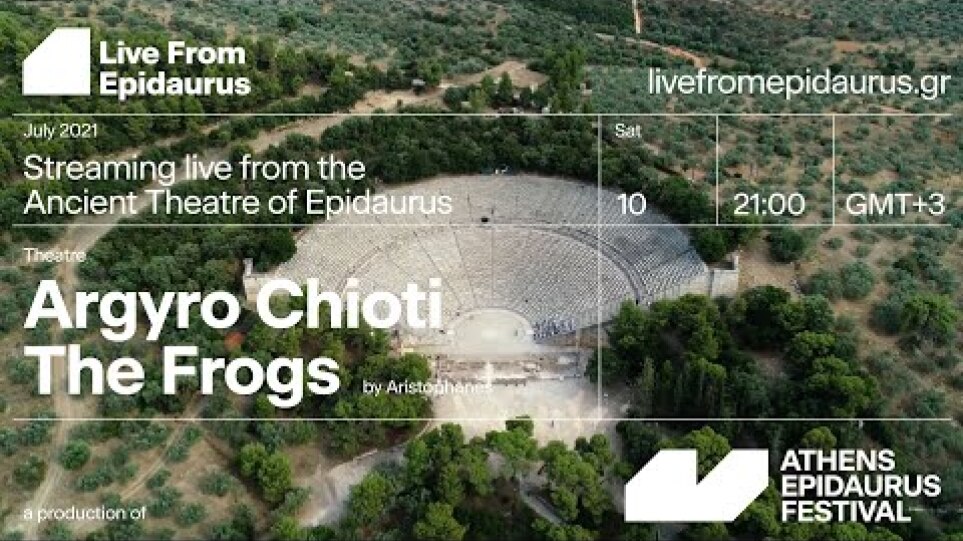 Live From Epidaurus: The Frogs | An Athens Epidaurus Festival production