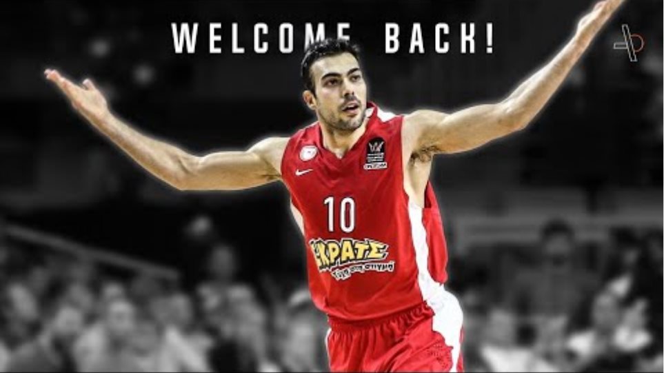 Kostas Sloukas ● Welcome Back to Olympiacos BC! ● 2020 #sloucomeback