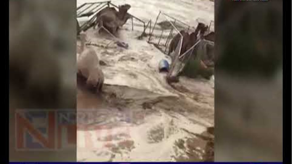 Flash flood claims 30 lives in Saudi Arabia