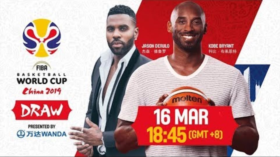 LIVE 🔴 - Draw - FIBA Basketball World Cup 2019 - ft. Kobe Bryant & Jason Derulo