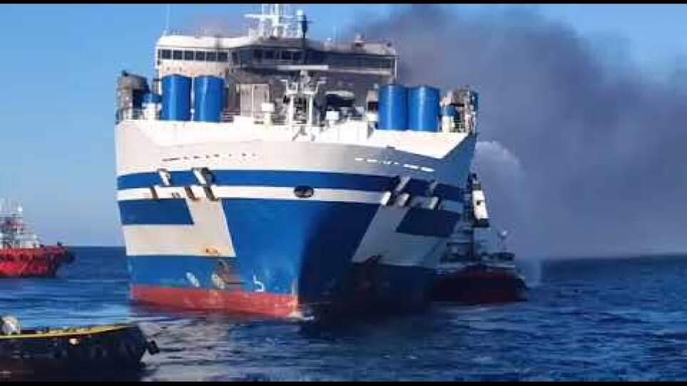 Κατάσβεση πλοίου Κέρκυρα