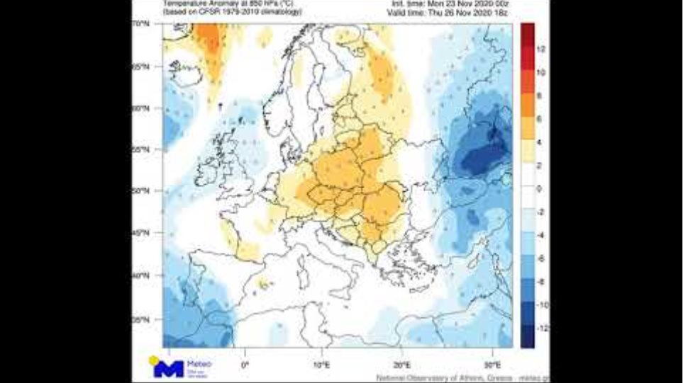 Meteo.gr: Θερμοκρασιακές μεταβολές στην Ευρώπη 23-29/11/2020