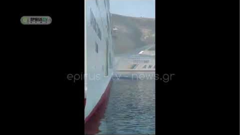 Ηγουμενίτσα:Αναστάτωση στο λιμάνι από Φωτιά σε πλοίο