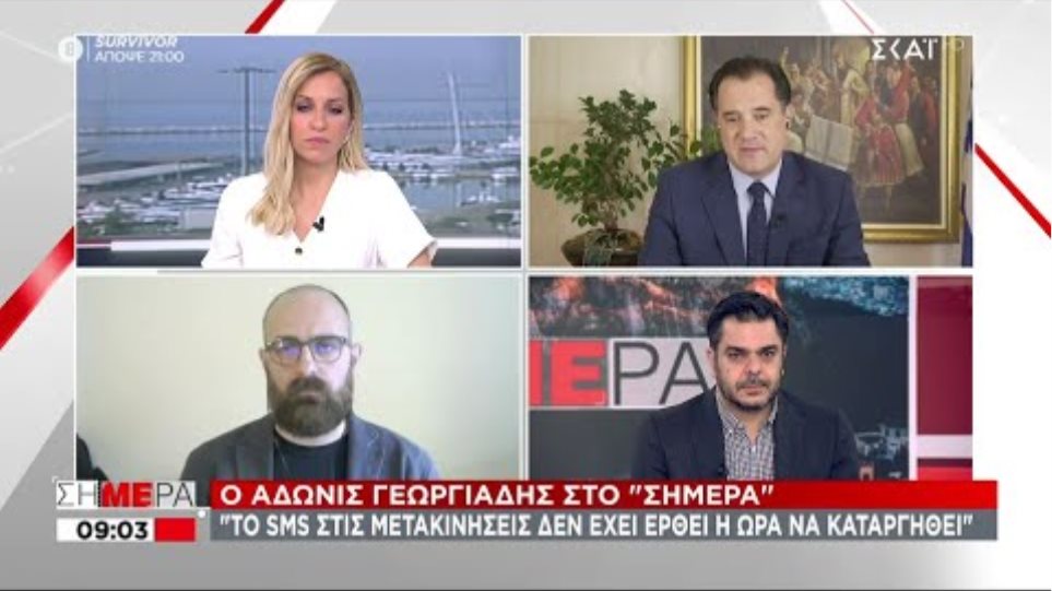 Ο Άδωνις Γεωργιάδης στο "Σήμερα" | 27/04/2021