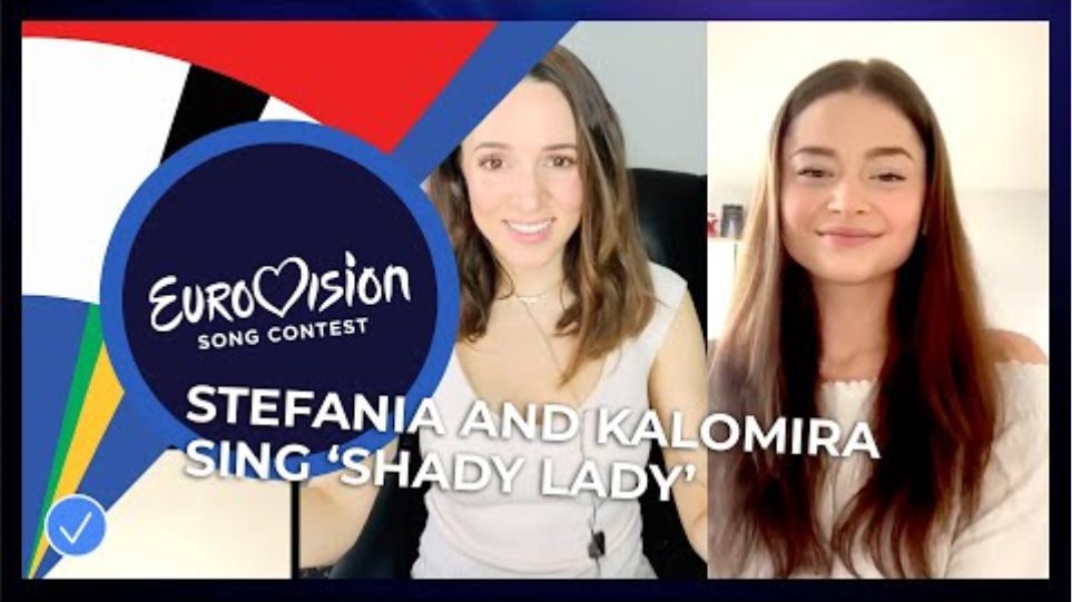 Stefania ?? sings 'Shady Lady' together with Kalomira