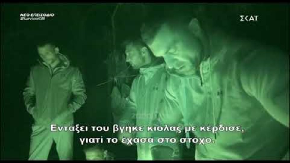 Survivor: Ενοχλημένοι οι Έλληνες με τη συμπεριφορά των Τούρκων! «Τσαντίστηκα, ήμουν έτοιμη να…»