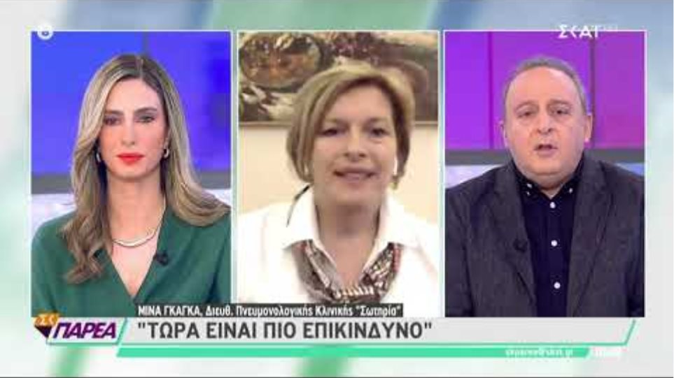 Γκάγκα σε ΣΚΑΪ: Αν δεν προσέξουμε μπορεί να γίνουμε Ιταλία - Δεν ξέρω τι συμβαίνει στη Θεσσαλονίκη