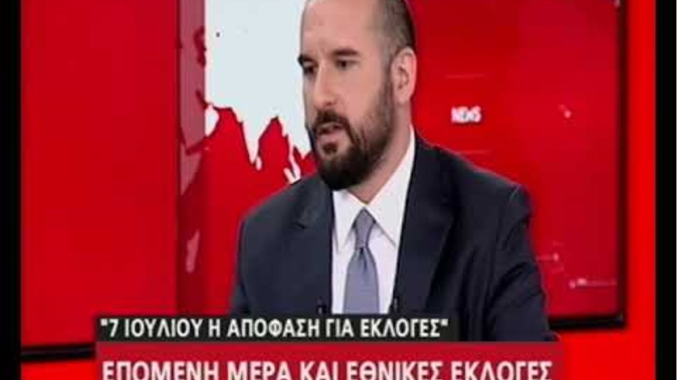 Τζανακόπουλος για την ημερομηνία των εκλογών