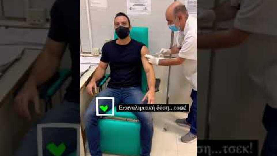 Ο Σάκης Τανιμανίδης έκανε το εμβόλιο κατά του κορονοϊού