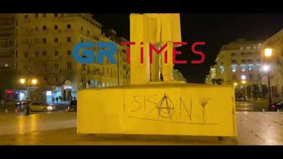 Θεσσαλονίκη: Άγνωστοι βεβήλωσαν το Άγαλμα του Ε. Βενιζέλου