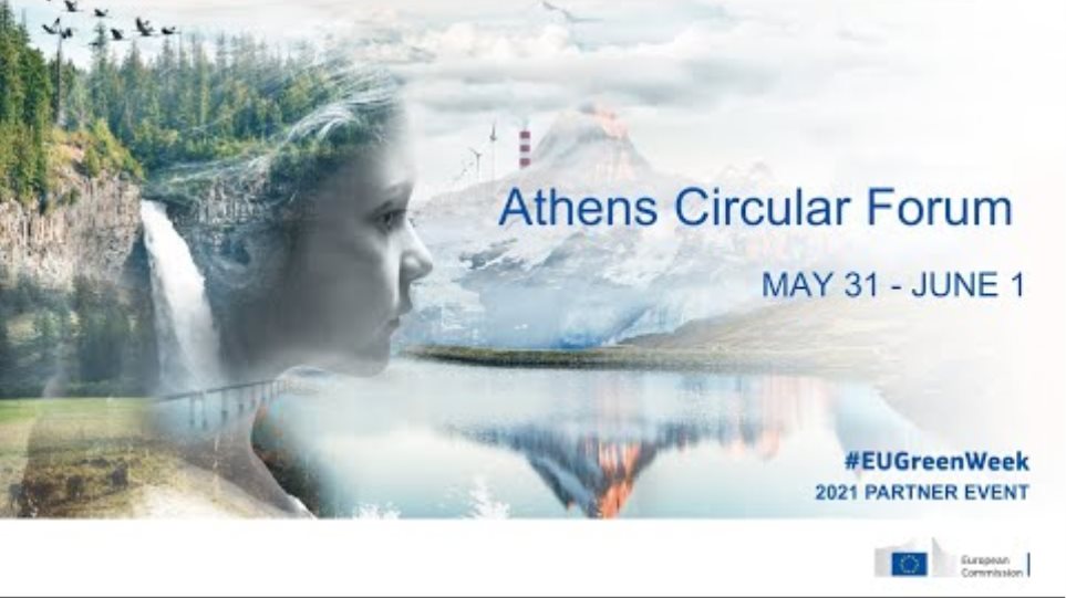 Athens Circular Forum II - EU Green Week Partner Event - Day 1