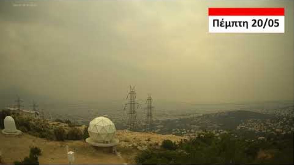 Meteo.gr: Καπνοί στην Αθήνα από την πυρκαγιά στο Σχίνο Κορινθίας