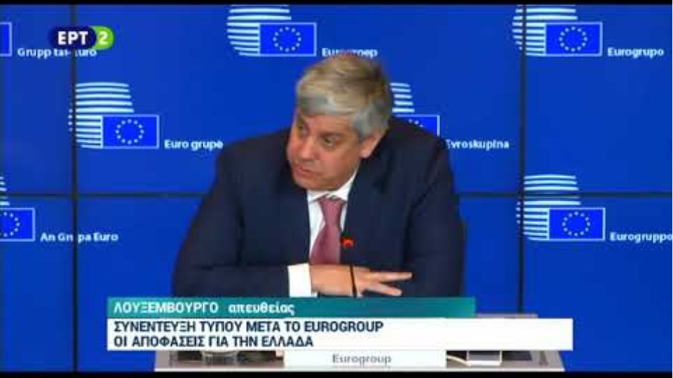 Η Συνέντευξη Τύπου Σεντένο, Μοσκοβισί, Ρέγκλινγκ, Λαγκάρντ μετά τη συμφωνία στο Eurogroup