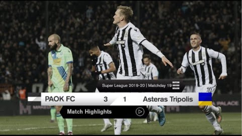 Τα στιγμιότυπα του ΠΑΟΚ-Αστέρας Τρίπολης - PAOK TV