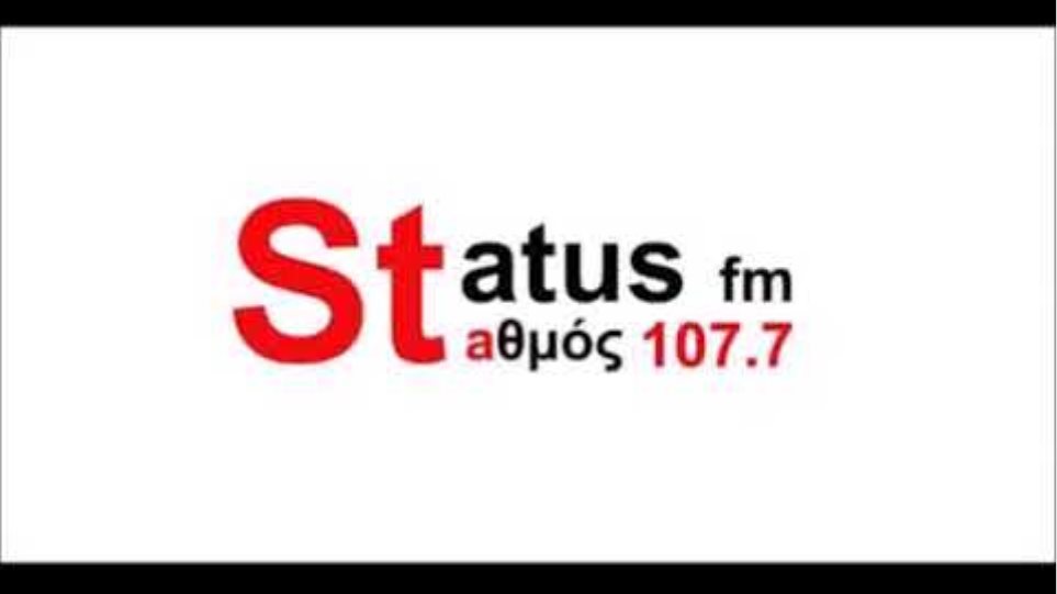 Ντι Μοχάμεντ Αλί Ζαντάχ - STATUS FM 107.7