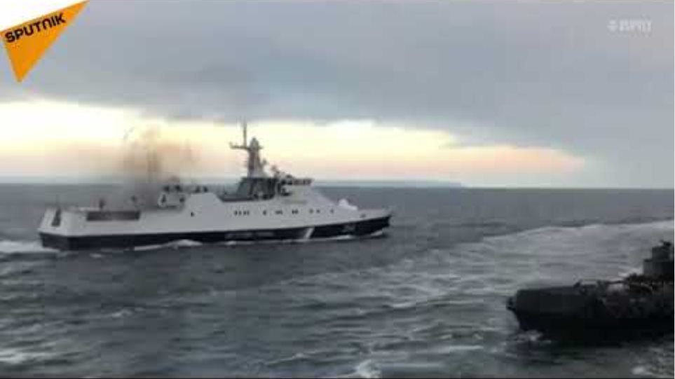 Kerch Strait Incident