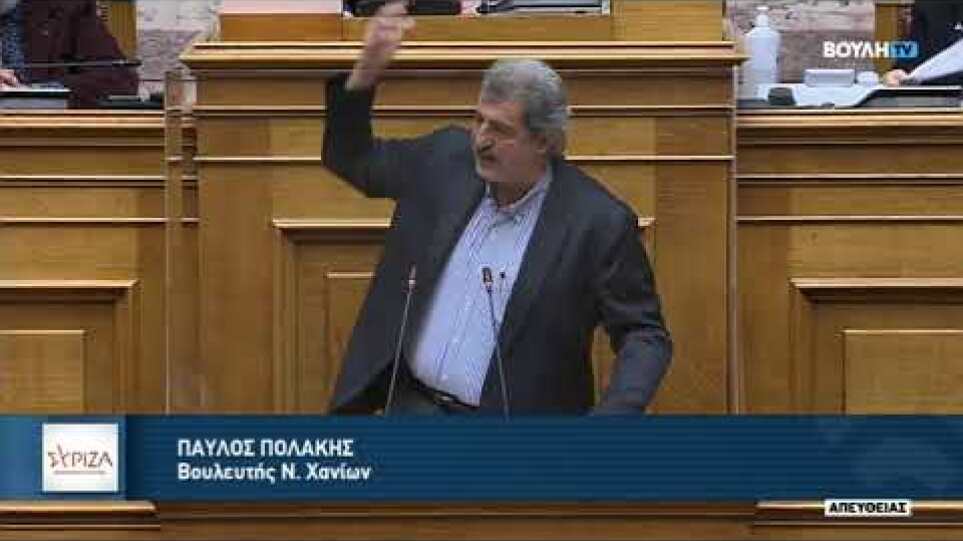 Παύλος Πολάκης 1/2/22