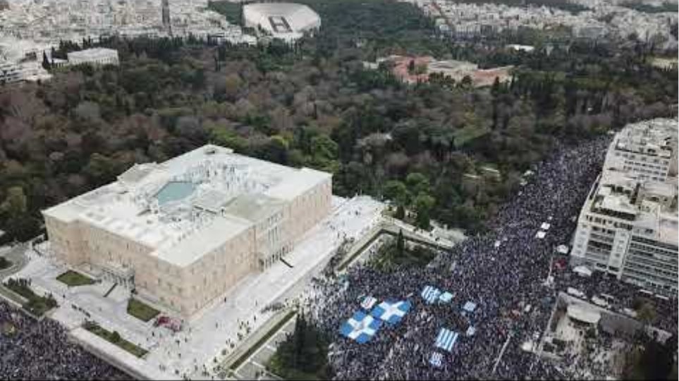 Βίντεο IIΙ - Συλλαλητήριο για την Μακεδονία. Πλατεία Συντάγματος, 20/01/2019