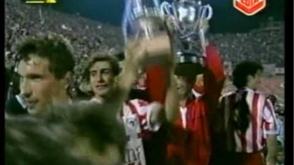 olympiakos vs paok 2-0 1991-92 2nd cup final & title ceremony