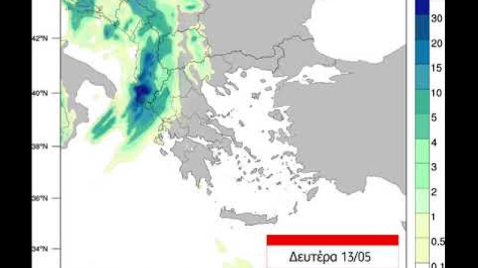 Meteo.gr: Αναμενόμενες βροχοπτώσεις, 12-15 Μαΐου 2019