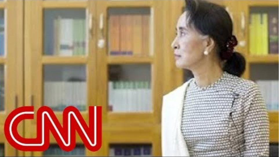Who is Aung San Suu Kyi?