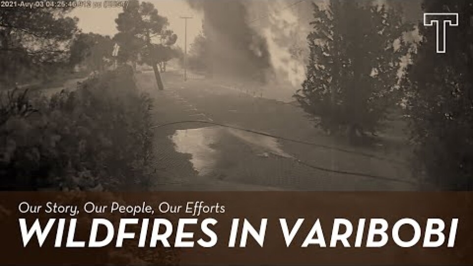 Wildfires in Varibobi - Our Story, Our People, Our Efforts