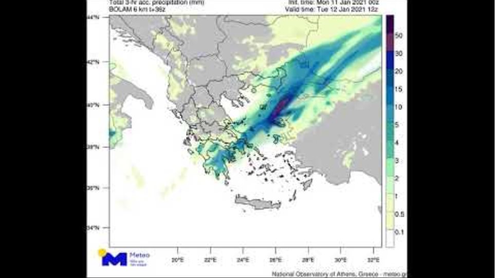 Meteo.gr: Πρόγνωση βροχόπτωσης, 11-12/1/2021