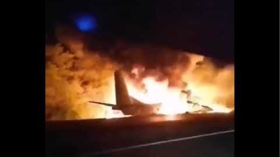 SON DAKİKA💥   Ukrayna'da Antonov An-26 tipi bir askeri nakliye uçağı Kharkiv bölgesinde düştü