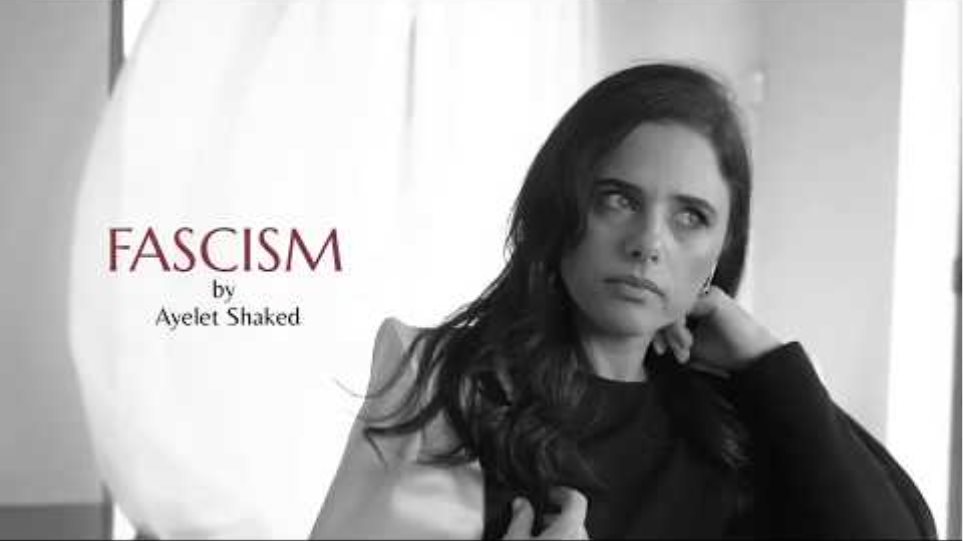 Ayelet Shaked - Fascism (click CC for subtitles)
