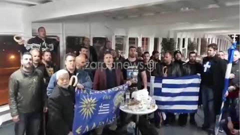 Μακεδονία ξακουστή στο πλοίο που μεταφέρει τους Χανιώτες στο συλλαλητήριο
