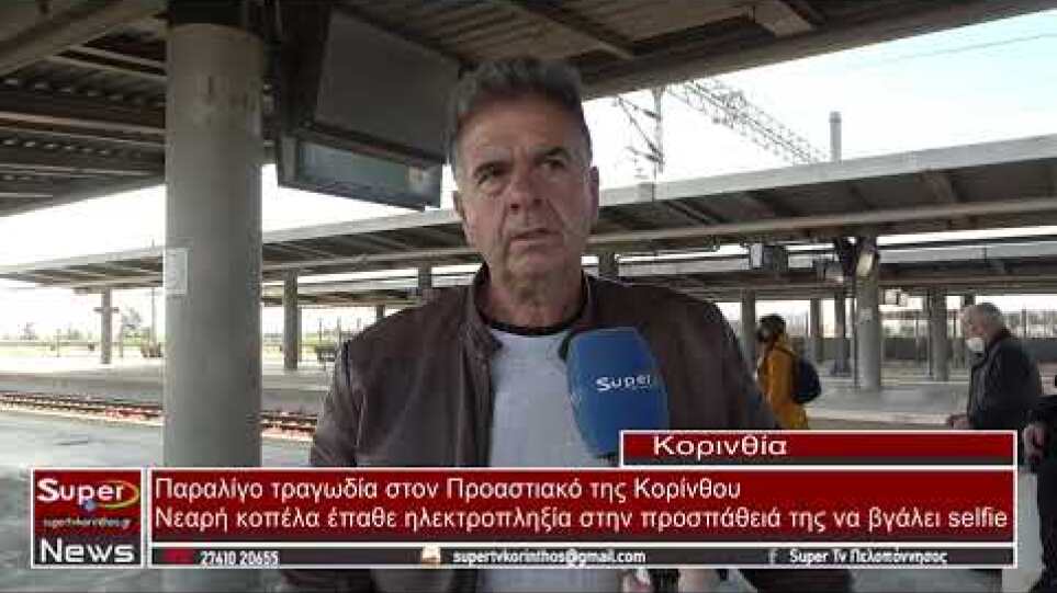 Παραλίγο τραγωδία στον Προαστιακό Κορίνθου