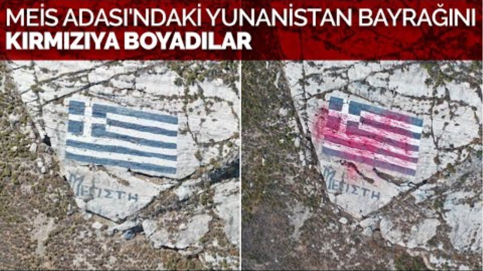 Meis Adası'ndaki Yunanistan bayrağını kırmızıya boyadılar
