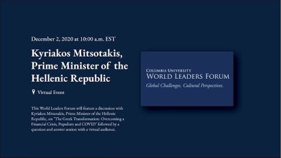 World Leaders Forum: Kyriakos Mitsotakis, Prime Minister of the Hellenic Republic
