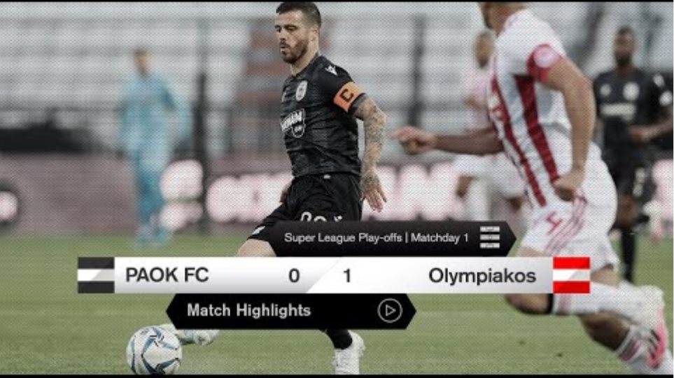 Τα στιγμιότυπα του ΠΑΟΚ-Ολυμπιακός - PAOK TV
