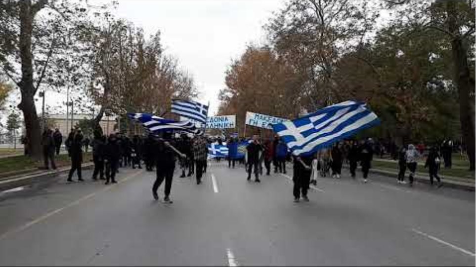 Thestival.gr Πορεία Μαθητές Μακεδονία