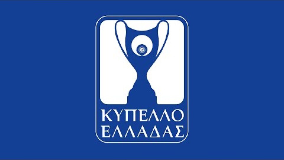 Κλήρωση προημιτελικής (7ης) και ημιτελικής (8ης) φάσης Κυπέλλου Ελλάδας 2021-22