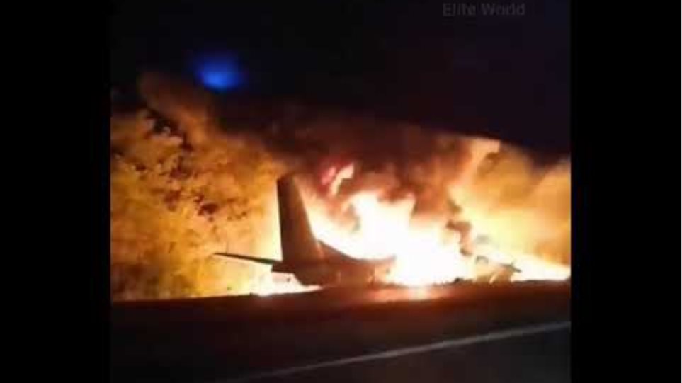AN-26 Military plane crashes near Chuhuiv, Kharkiv region, Ukraine