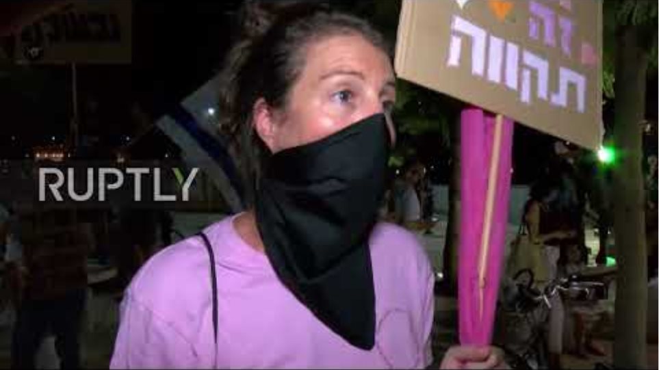 Israel: Clashes and arrests at anti-Netanyahu protest in Tel Aviv