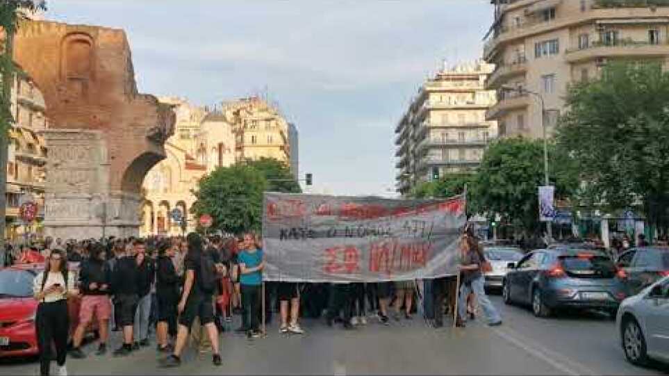 Θεσσαλονίκη: Πορεία φοιτητών και αναρχικών μετά τα σοβαρά επεισόδια στο ΑΠΘ