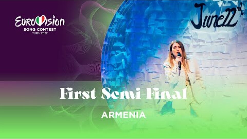 Rosa Linn - Snap - LIVE - Armenia 🇦🇲 - First Semi-Final - Eurovision 2022