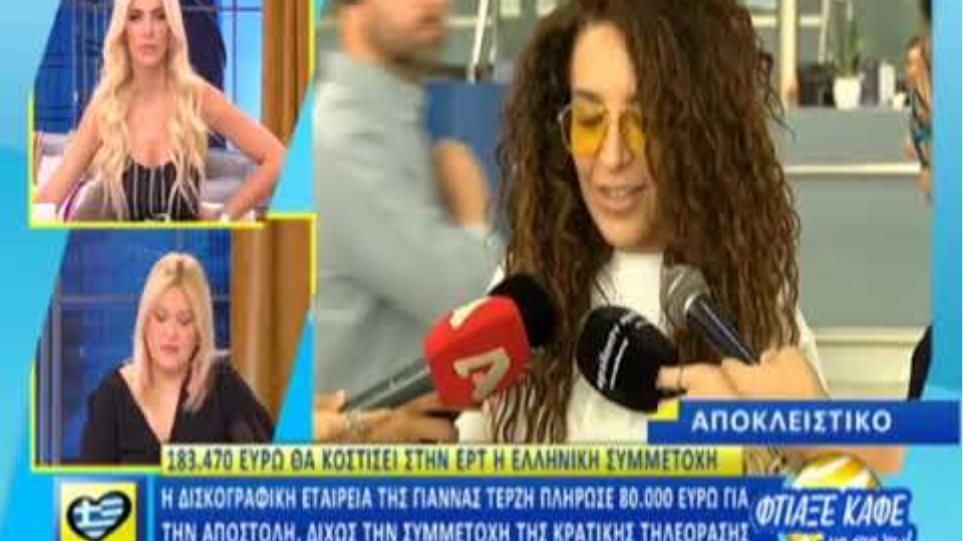 Peoplegreece.com - Το κόστος της Eurovision για την ΕΡΤ και την δισκογραφική της Τερζή