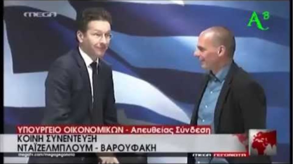 Η στιγμή της χειραψίας Βαρουφάκη-Ντάισελμπλουμ / Varoufakis-Dijsselbloem handshaking moment