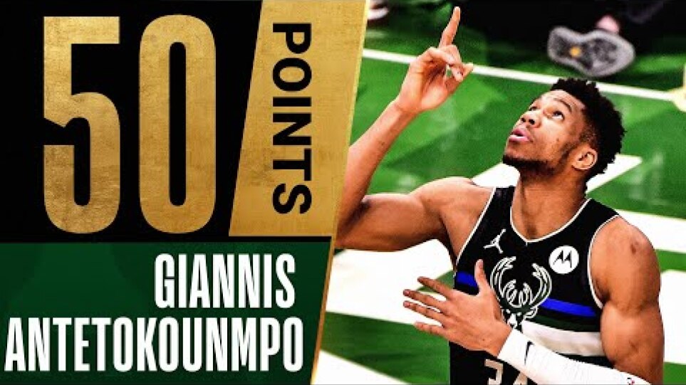 Giannis LEGENDARY 50 PTS & 5 BLOCKS in EPIC Close Out Performance 🤯