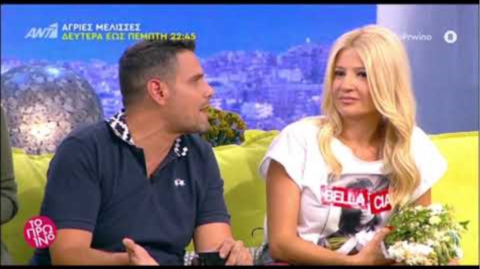 Δημήτρης Ουγγαρέζος: Χώρισε από την Ιλένια Ουίλιαμς και το ανακοίνωσε on air στο "Πρωινό"
